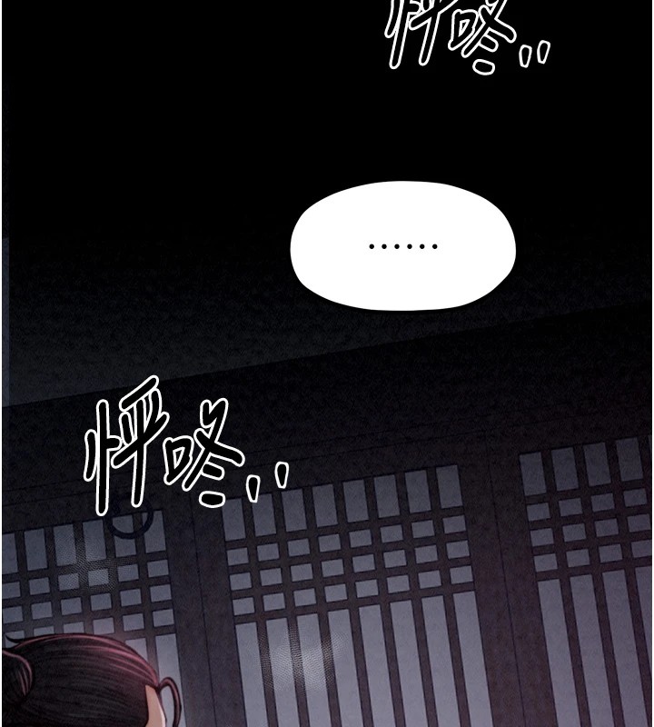 [韩国漫画] 最强家丁 剧情,熟女人妻#[200P]-40