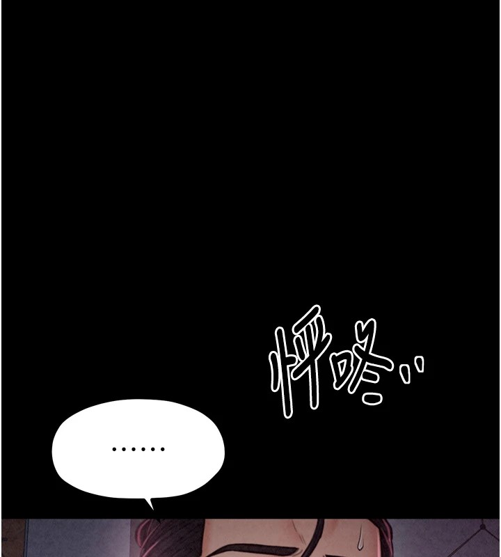 [韩国漫画] 最强家丁 剧情,熟女人妻#[200P]-43