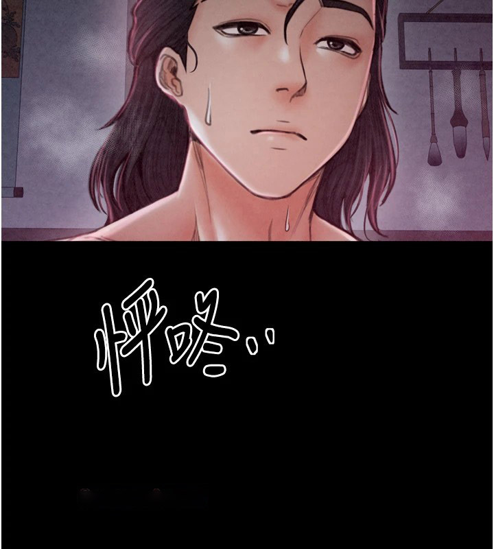 [韩国漫画] 最强家丁 剧情,熟女人妻#[200P]-44