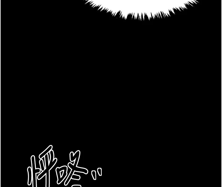 [韩国漫画] 最强家丁 剧情,熟女人妻#[200P]-49