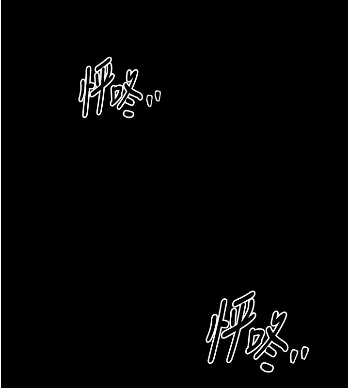 [韩国漫画] 最强家丁 剧情,熟女人妻#[200P]-5