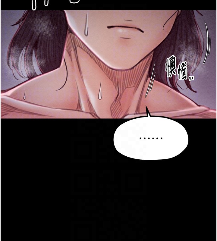 [韩国漫画] 最强家丁 剧情,熟女人妻#[200P]-50