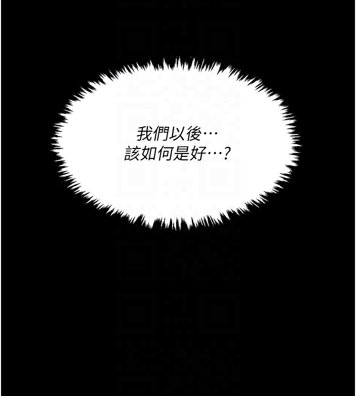 [韩国漫画] 最强家丁 剧情,熟女人妻#[200P]-51