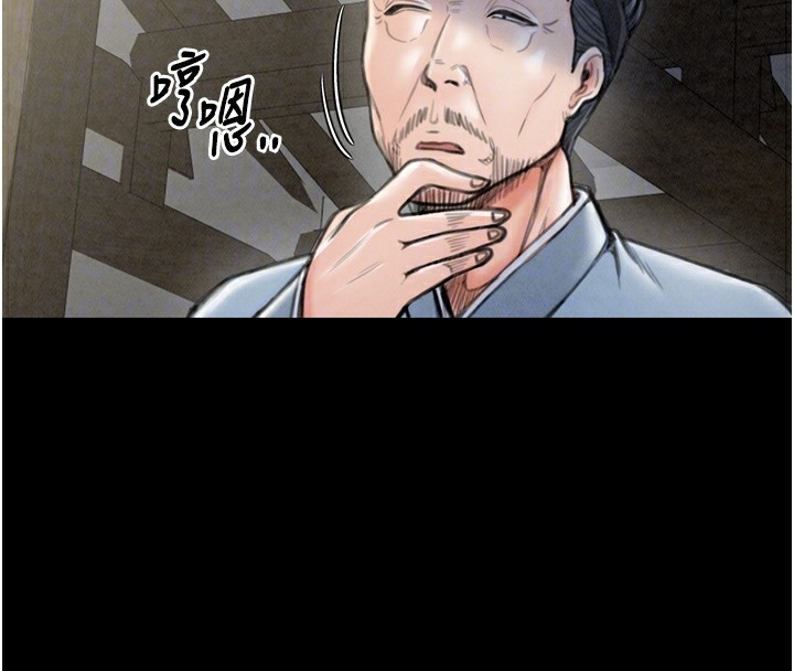 [韩国漫画] 最强家丁 剧情,熟女人妻#[200P]-66