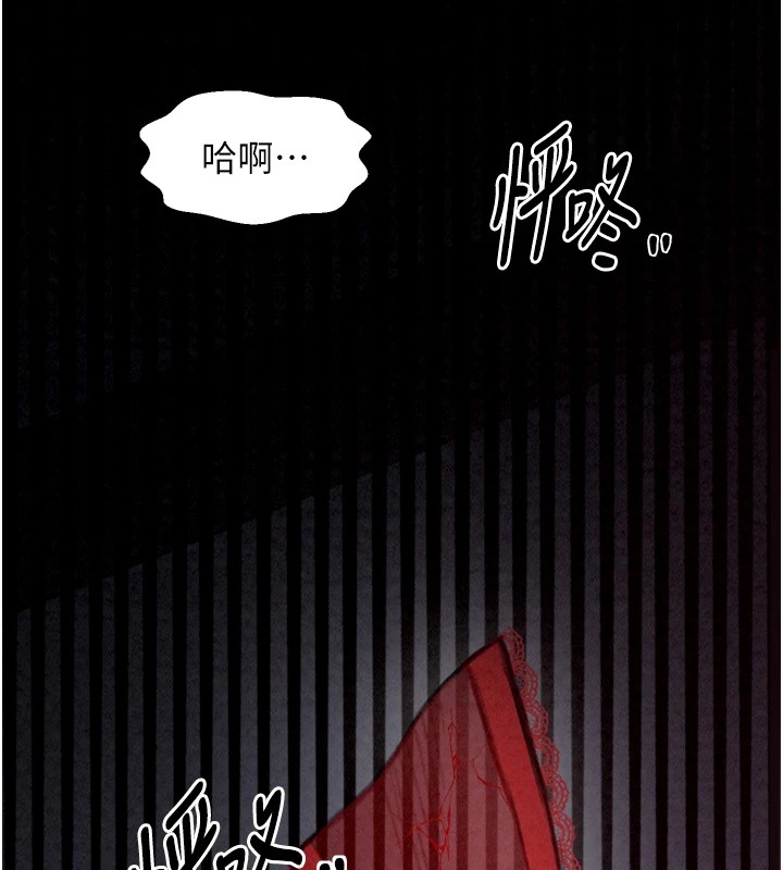 [韩国漫画] 最强家丁 剧情,熟女人妻#[200P]-7