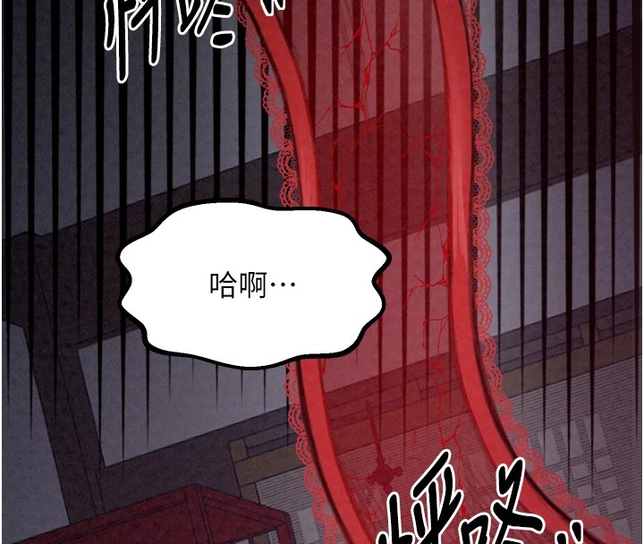 [韩国漫画] 最强家丁 剧情,熟女人妻#[200P]-8