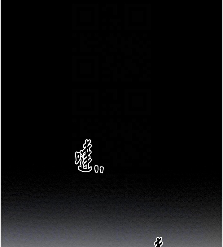 [韩国漫画] 最强家丁 剧情,熟女人妻#[200P]-82