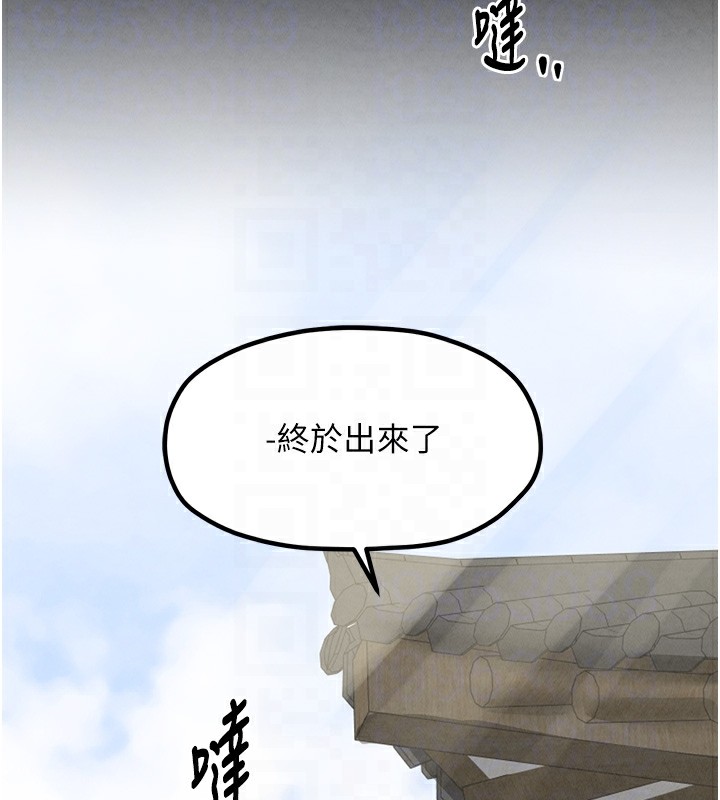 [韩国漫画] 最强家丁 剧情,熟女人妻#[200P]-83