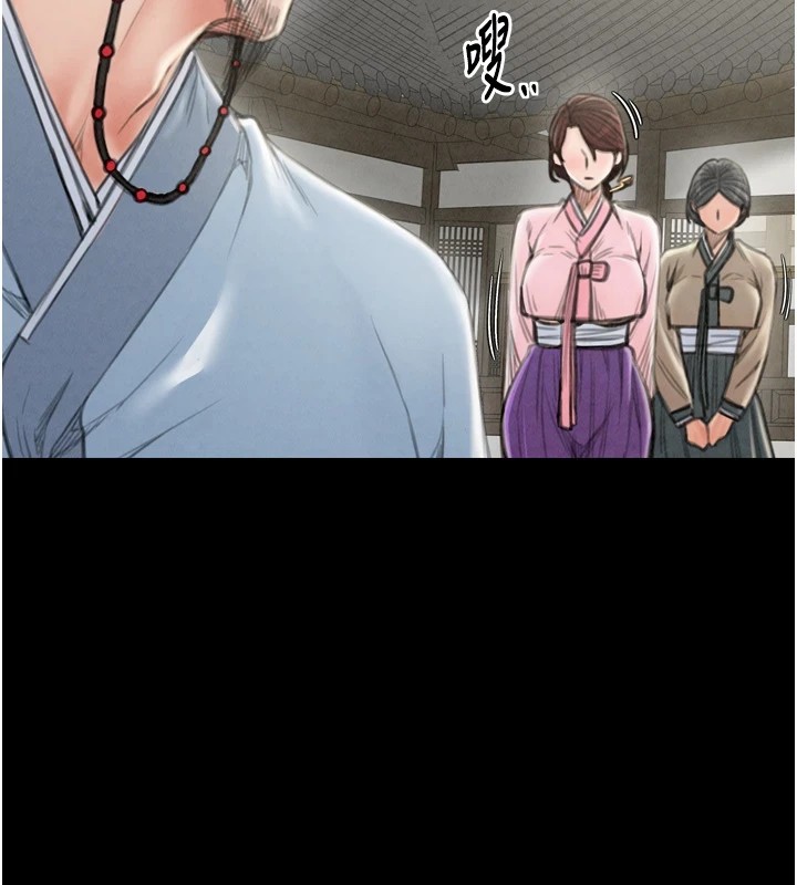 [韩国漫画] 最强家丁 剧情,熟女人妻#[200P]-87