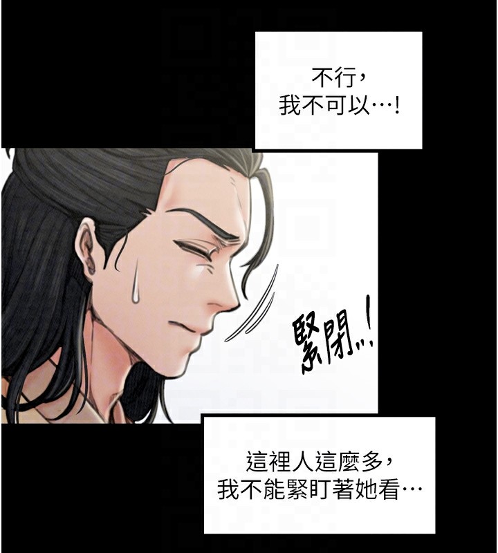 [韩国漫画] 最强家丁 剧情,熟女人妻#[200P]-95