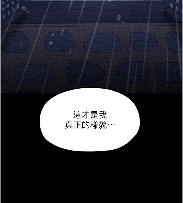 [韩国漫画] 最强家丁 剧情,熟女人妻#[189P]-107