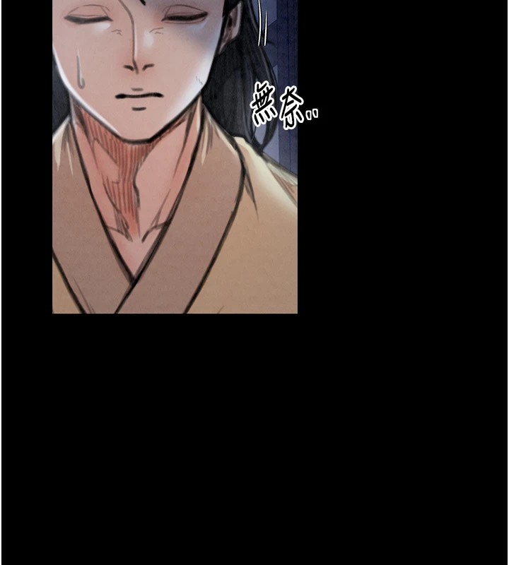 [韩国漫画] 最强家丁 剧情,熟女人妻#[189P]-109