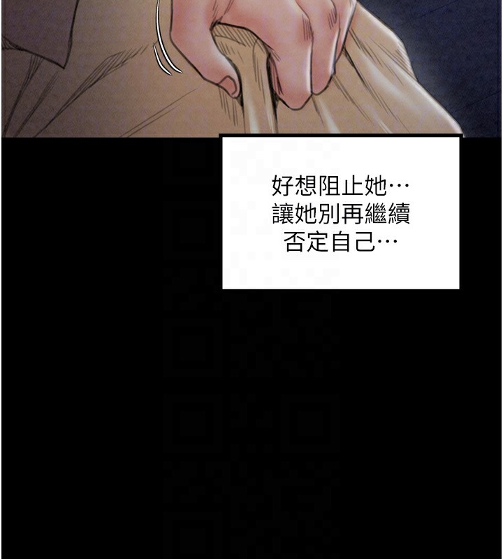 [韩国漫画] 最强家丁 剧情,熟女人妻#[189P]-111
