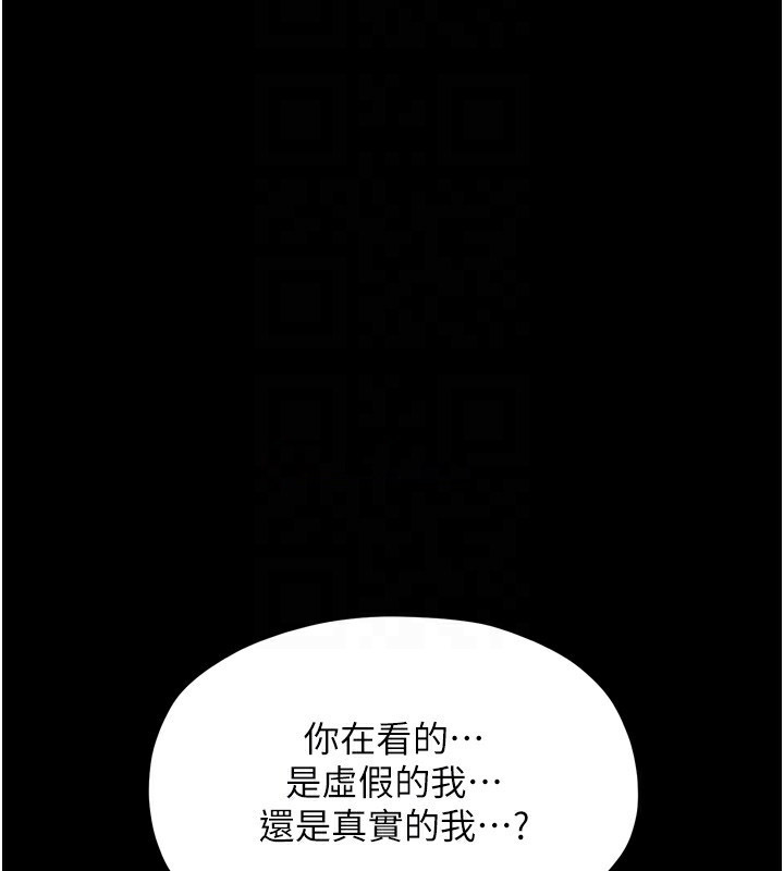 [韩国漫画] 最强家丁 剧情,熟女人妻#[189P]-113