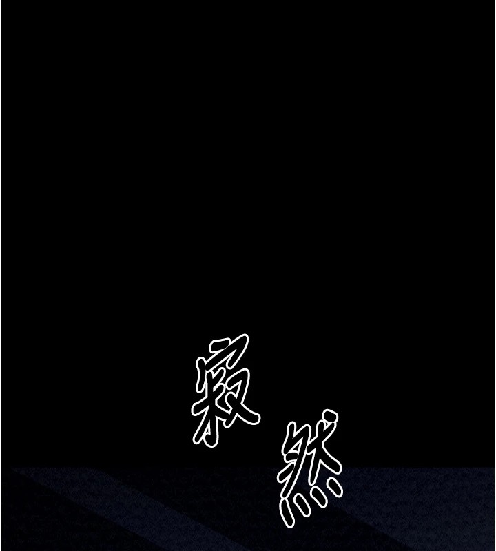 [韩国漫画] 最强家丁 剧情,熟女人妻#[189P]-115