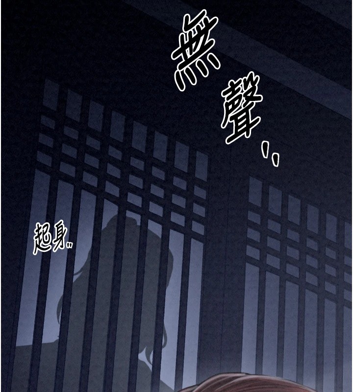 [韩国漫画] 最强家丁 剧情,熟女人妻#[189P]-116