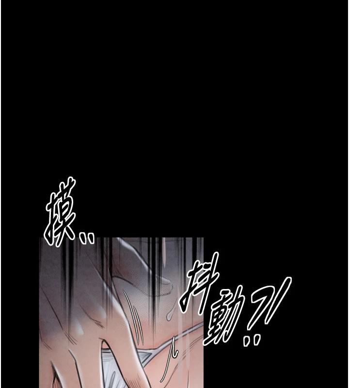 [韩国漫画] 最强家丁 剧情,熟女人妻#[189P]-149