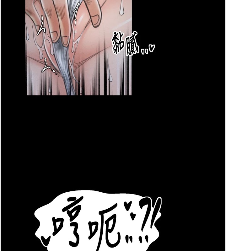 [韩国漫画] 最强家丁 剧情,熟女人妻#[189P]-150
