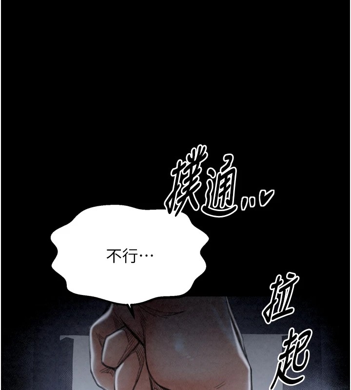 [韩国漫画] 最强家丁 剧情,熟女人妻#[189P]-152