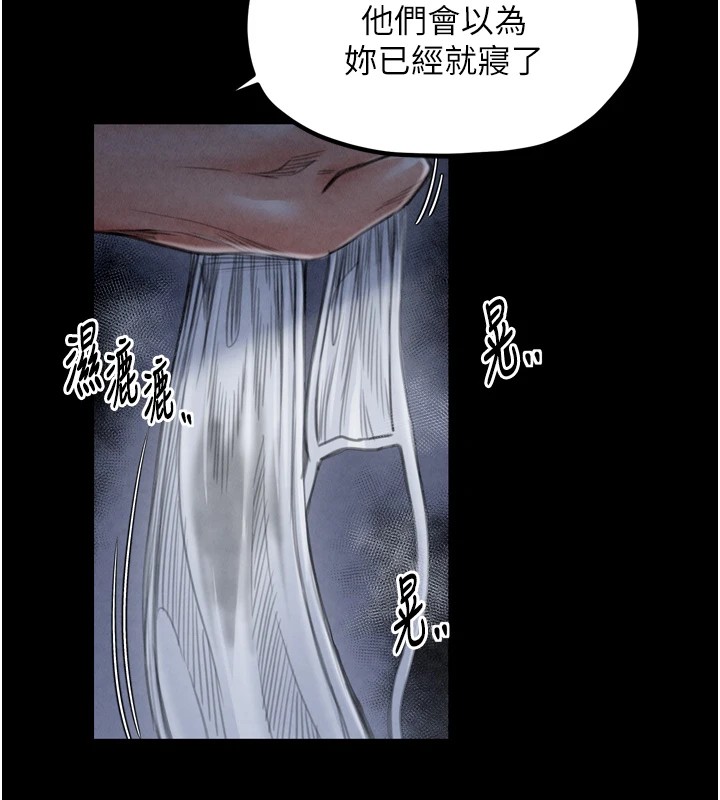 [韩国漫画] 最强家丁 剧情,熟女人妻#[189P]-156