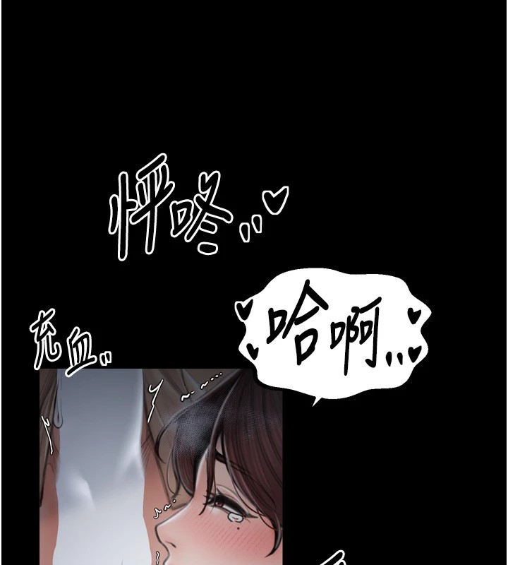 [韩国漫画] 最强家丁 剧情,熟女人妻#[189P]-161