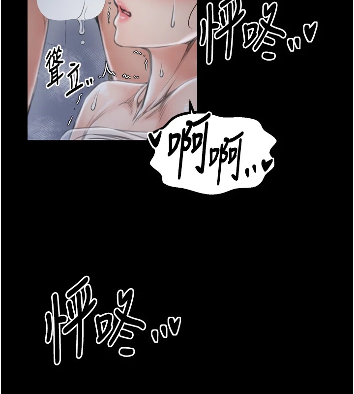 [韩国漫画] 最强家丁 剧情,熟女人妻#[189P]-162