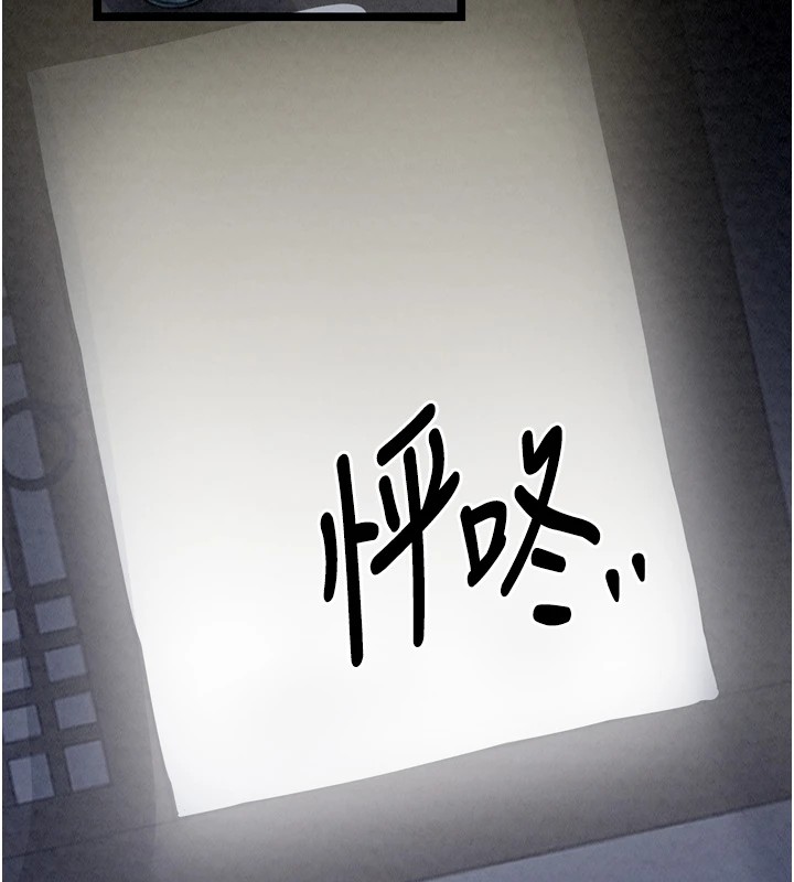 [韩国漫画] 最强家丁 剧情,熟女人妻#[189P]-17