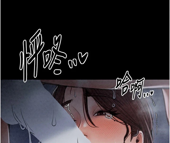 [韩国漫画] 最强家丁 剧情,熟女人妻#[189P]-186