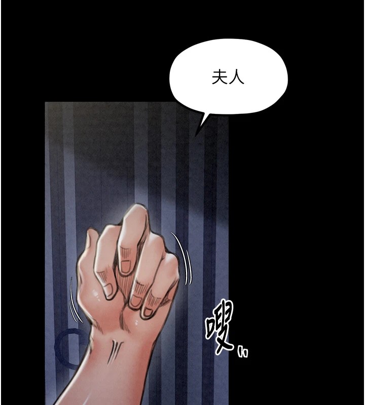 [韩国漫画] 最强家丁 剧情,熟女人妻#[189P]-28