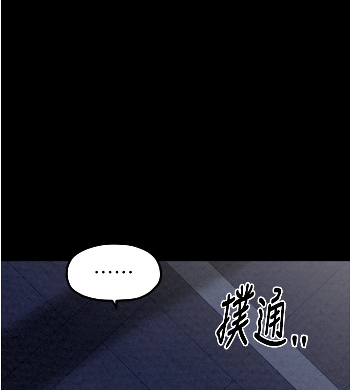 [韩国漫画] 最强家丁 剧情,熟女人妻#[189P]-37