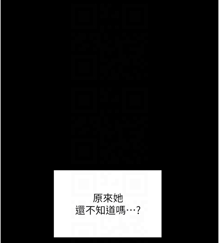 [韩国漫画] 最强家丁 剧情,熟女人妻#[189P]-45