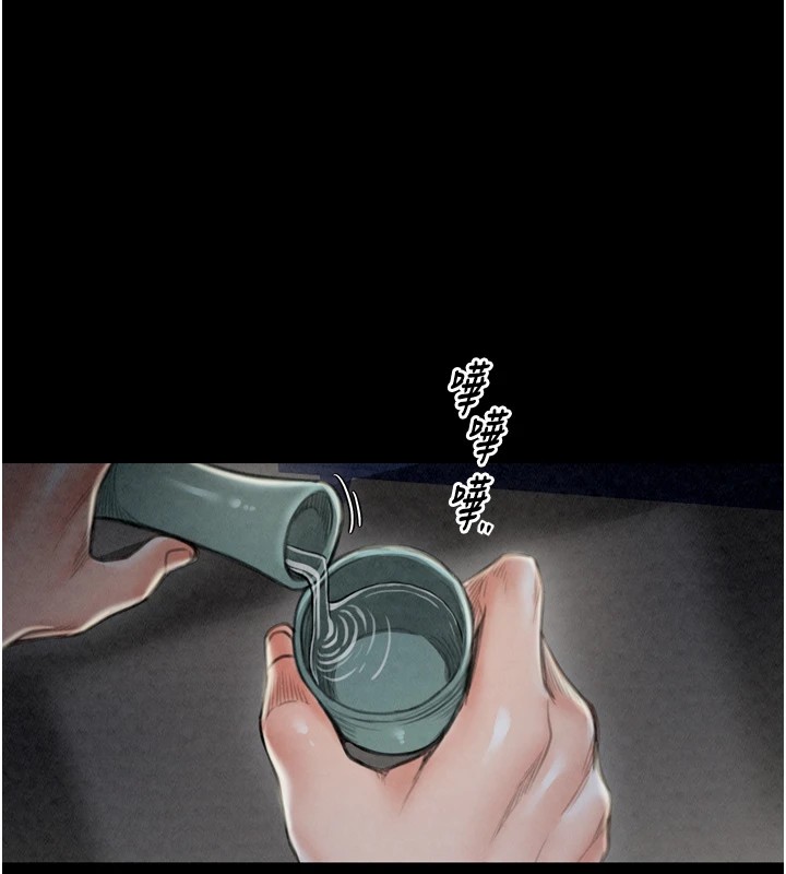 [韩国漫画] 最强家丁 剧情,熟女人妻#[189P]-52