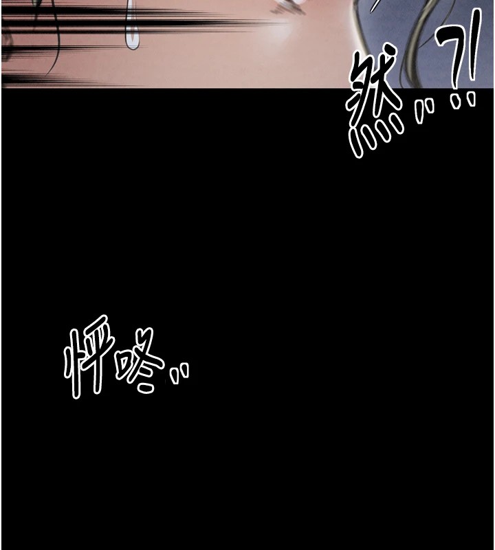 [韩国漫画] 最强家丁 剧情,熟女人妻#[189P]-64