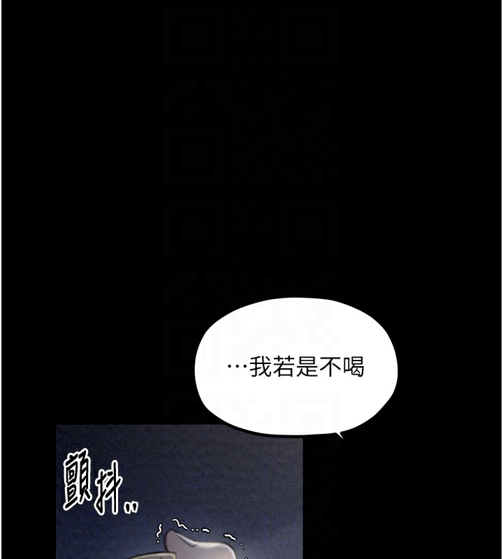 [韩国漫画] 最强家丁 剧情,熟女人妻#[189P]-88