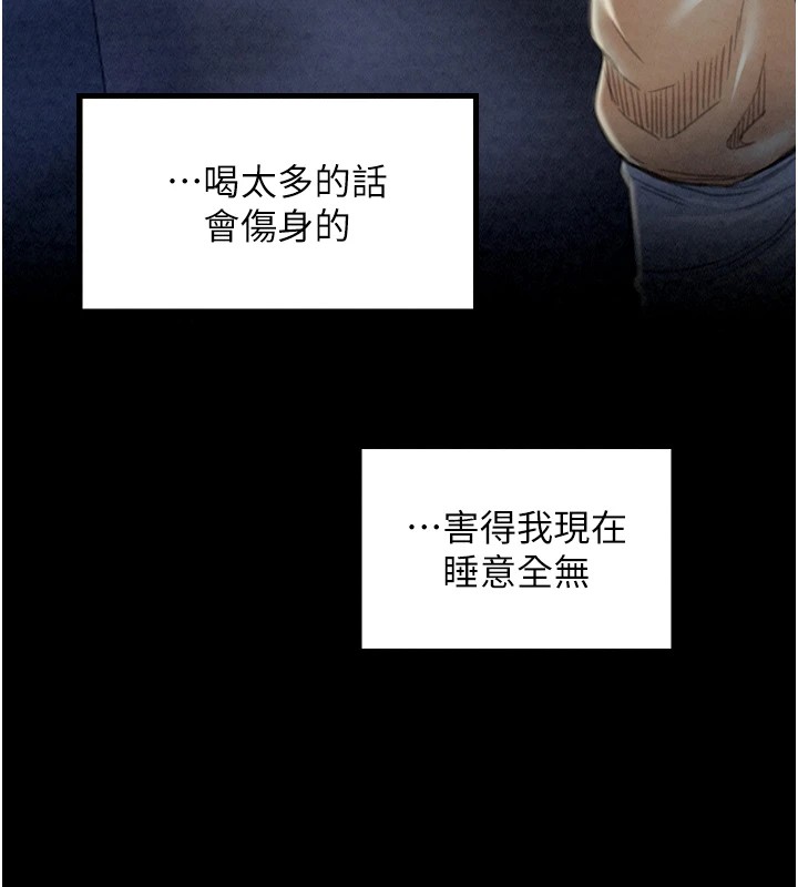 [韩国漫画] 最强家丁 剧情,熟女人妻#[189P]-9