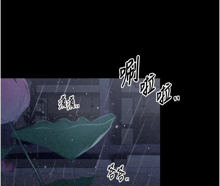 [韩国漫画] 最强家丁 剧情,熟女人妻#[189P]-95