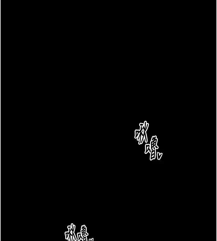 [韩国漫画] 最强家丁 剧情,熟女人妻#[175P]-1