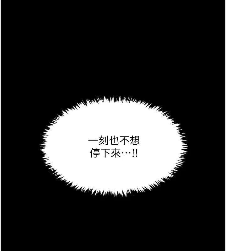 [韩国漫画] 最强家丁 剧情,熟女人妻#[175P]-102
