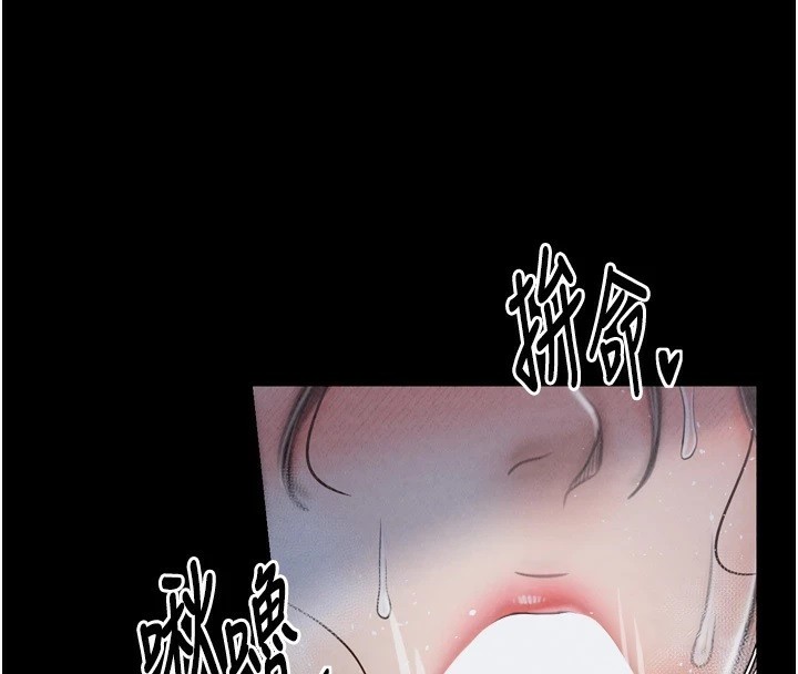 [韩国漫画] 最强家丁 剧情,熟女人妻#[175P]-105