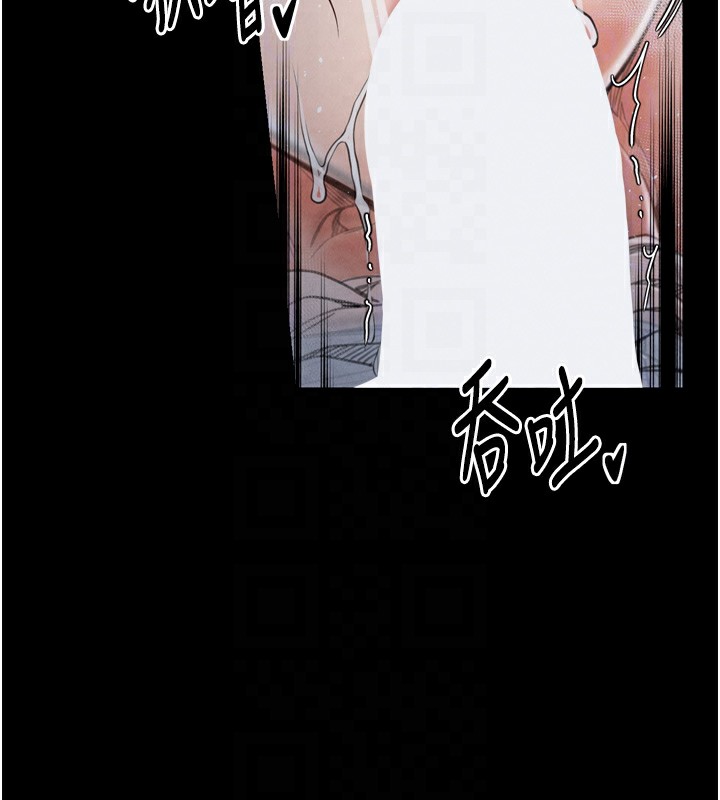 [韩国漫画] 最强家丁 剧情,熟女人妻#[175P]-106