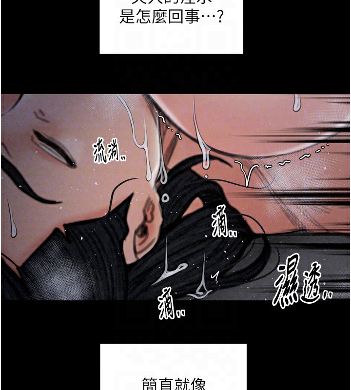 [韩国漫画] 最强家丁 剧情,熟女人妻#[175P]-113