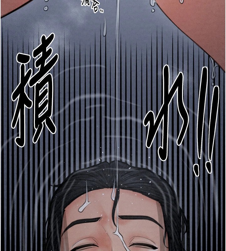 [韩国漫画] 最强家丁 剧情,熟女人妻#[175P]-117