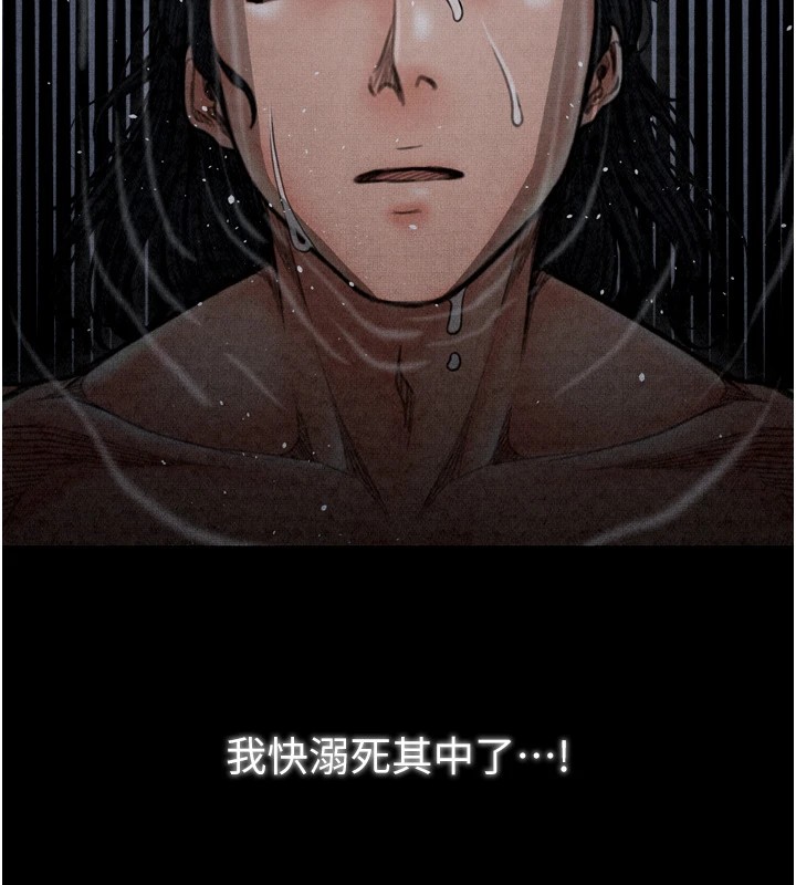 [韩国漫画] 最强家丁 剧情,熟女人妻#[175P]-118