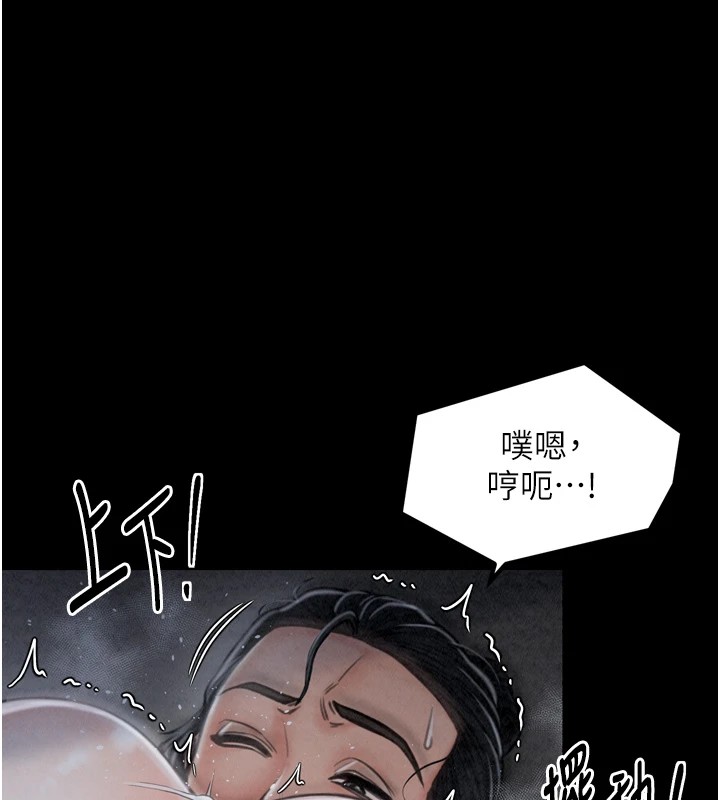 [韩国漫画] 最强家丁 剧情,熟女人妻#[175P]-119