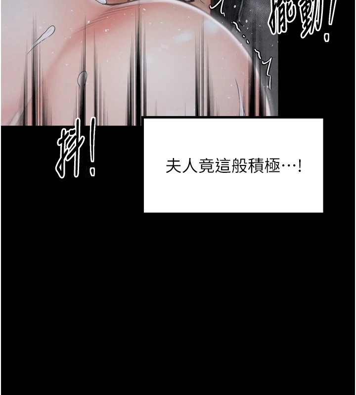 [韩国漫画] 最强家丁 剧情,熟女人妻#[175P]-120