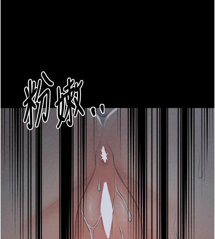 [韩国漫画] 最强家丁 剧情,熟女人妻#[175P]-121