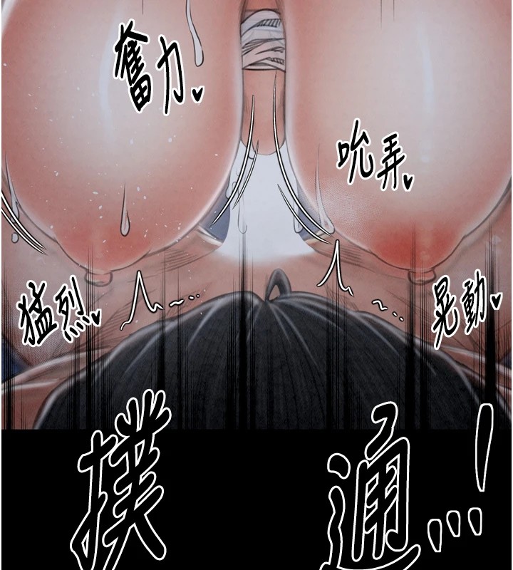 [韩国漫画] 最强家丁 剧情,熟女人妻#[175P]-123