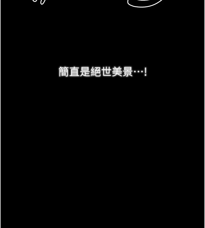 [韩国漫画] 最强家丁 剧情,熟女人妻#[175P]-124