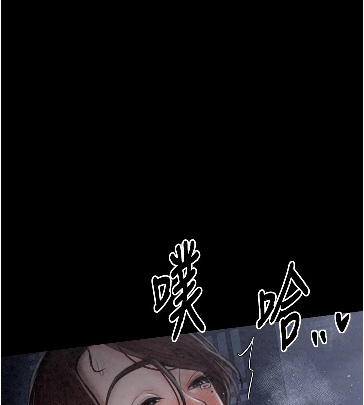 [韩国漫画] 最强家丁 剧情,熟女人妻#[175P]-125