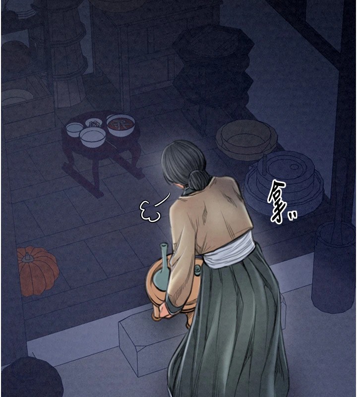 [韩国漫画] 最强家丁 剧情,熟女人妻#[175P]-136